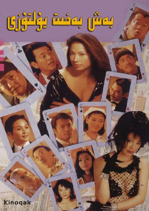 她妹妹的婚外情